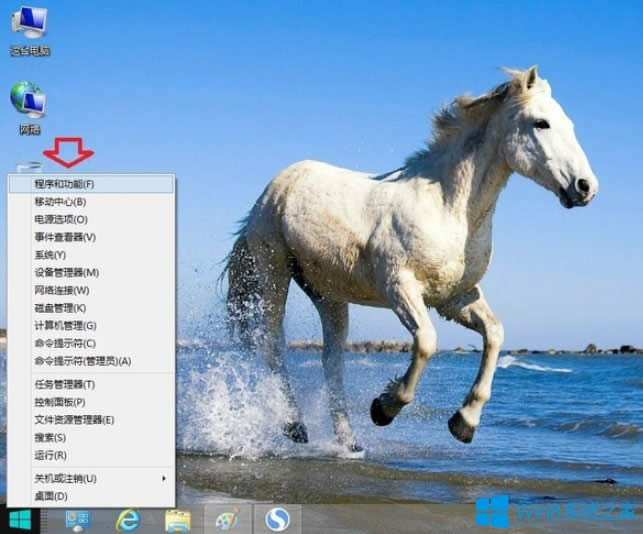 Win8ϵyIEg[]עeôQ