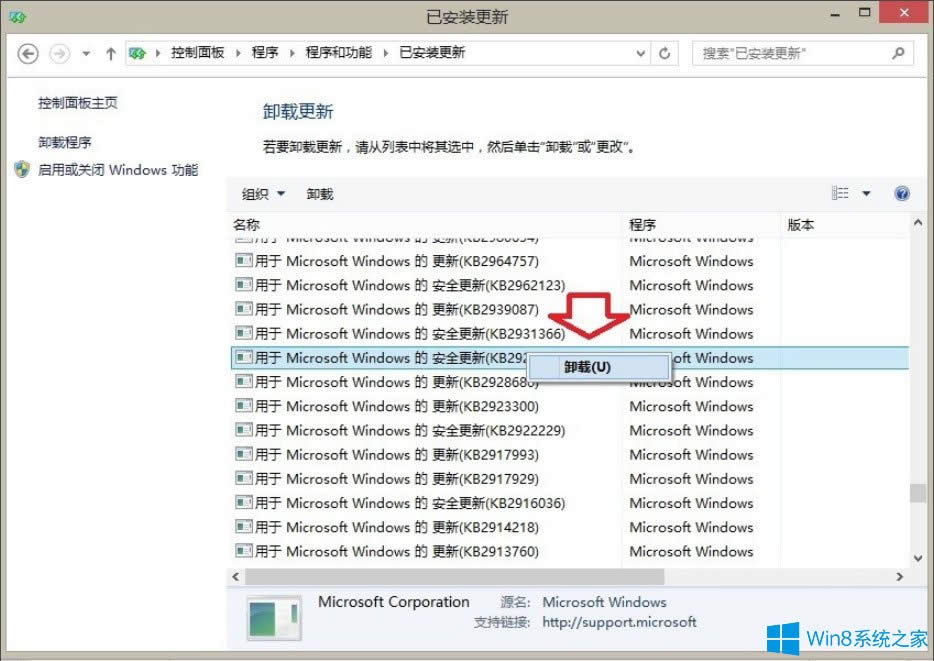 Win8ϵyIEg[]עeôQ