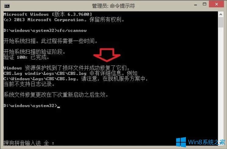 Win8ϵyIEg[]עeôQ