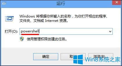 Win8如何快速關(guān)閉Metro界面?Win8關(guān)閉Metro界面的方法