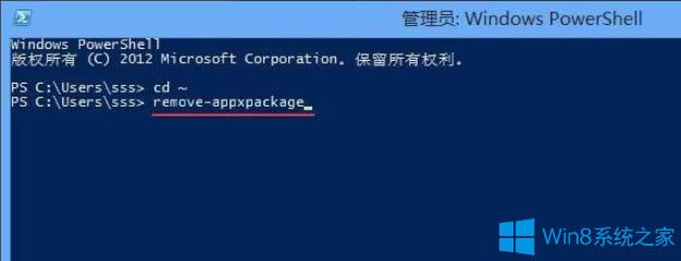 Win8如何快速關(guān)閉Metro界面?Win8關(guān)閉Metro界面的方法