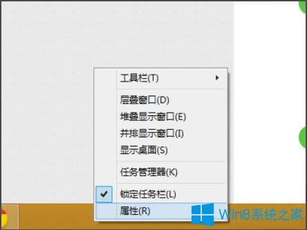 Win8開機直接進入Metro界面的設(shè)置方法