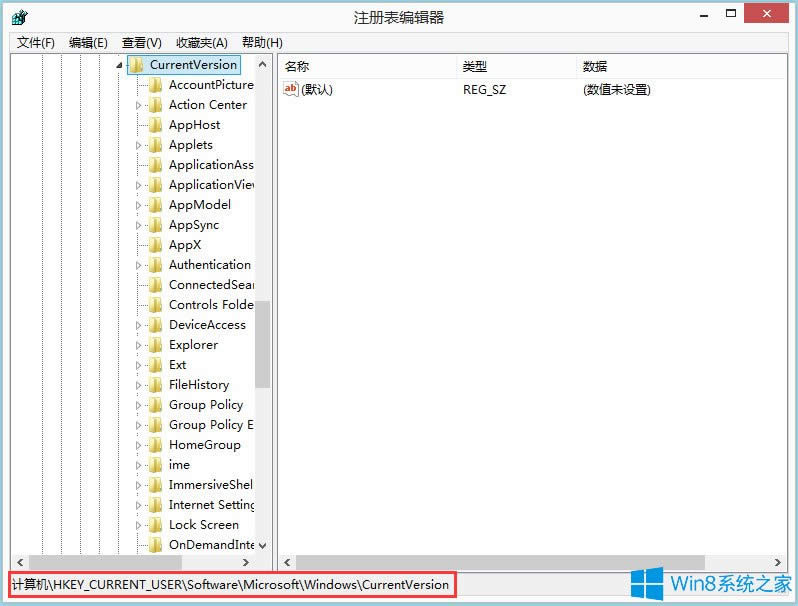Win8怎么禁用Metro界面?Win8禁用Metro界面的方法