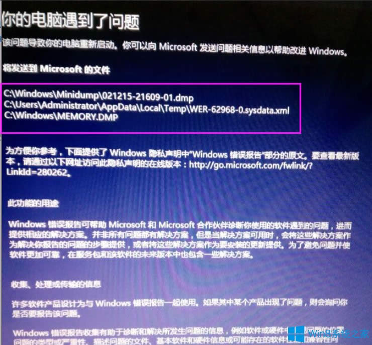 Win8ϵyʾX}ҪӡνQ