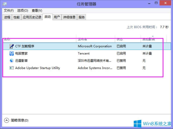 Win8ϵyʾX}ҪӡνQ