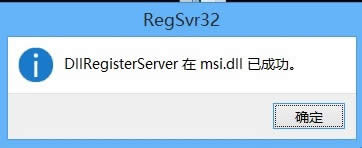 Win8ϵyLWindows InstallerνQ