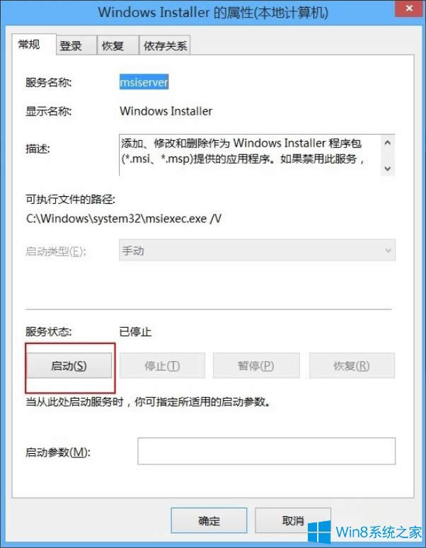 Win8ϵyLWindows InstallerνQ