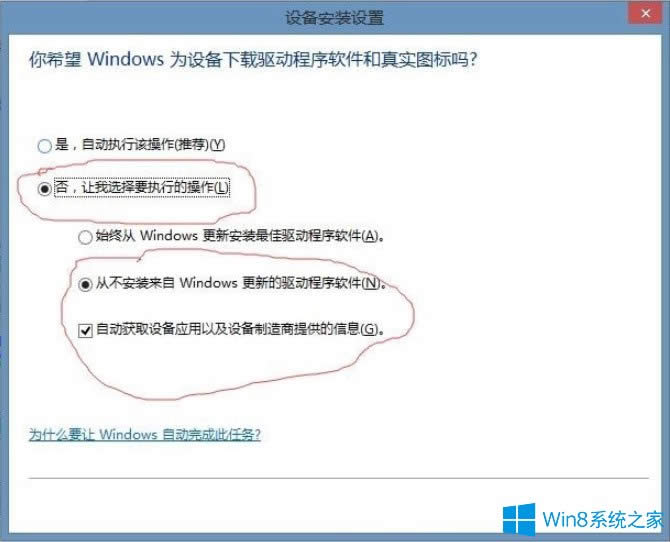 Win8ϵyʾUSBOoӴa10νQ