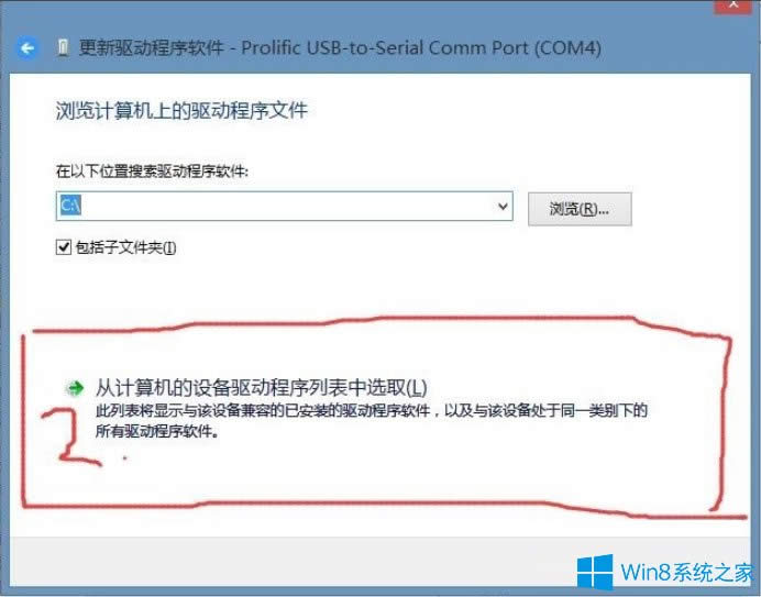 Win8ϵyʾUSBOoӴa10νQ