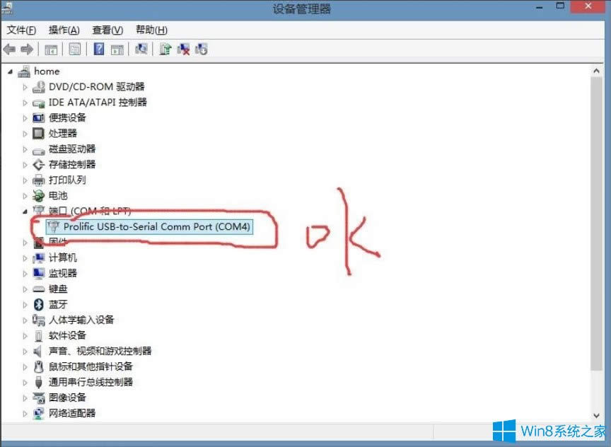 Win8ϵyʾUSBOoӴa10νQ