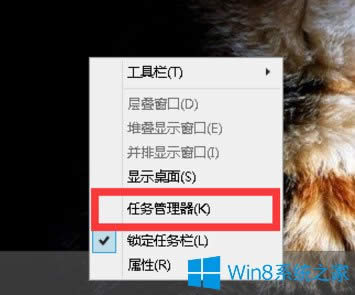 Win8ϵy(tng)΄չPIDô@ʾ
