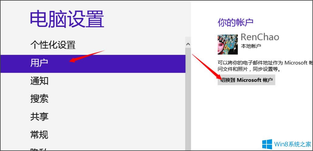 Win8XôГQÑWin8XГQÑķ