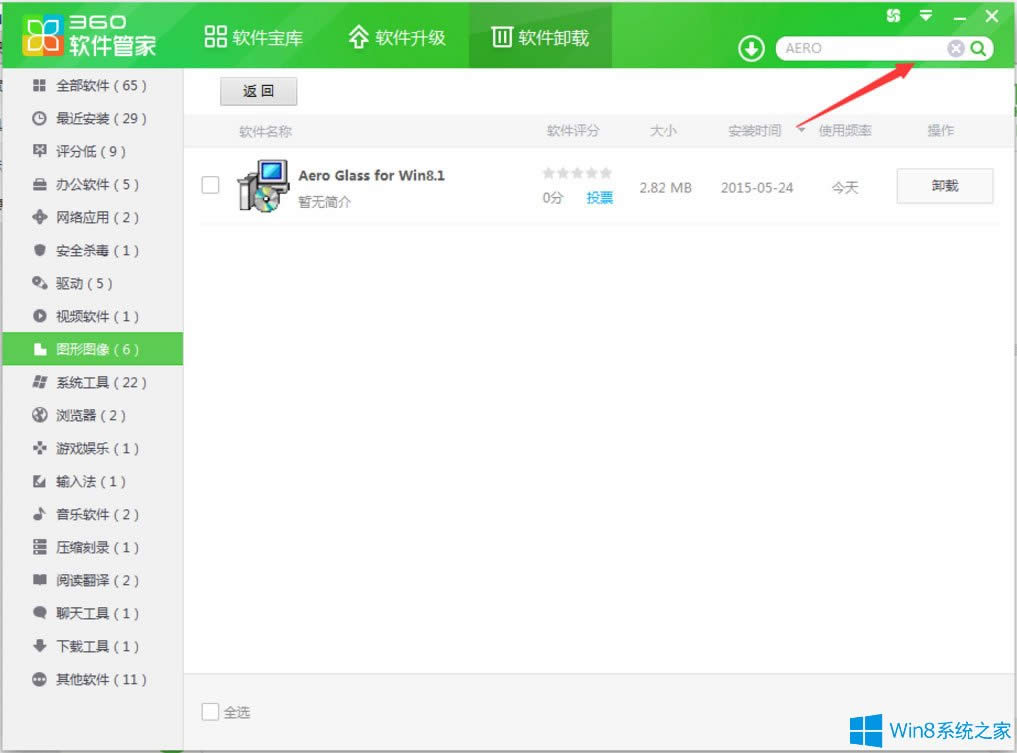 Win8ϵy(tng)жdAero Glass for Win8.1