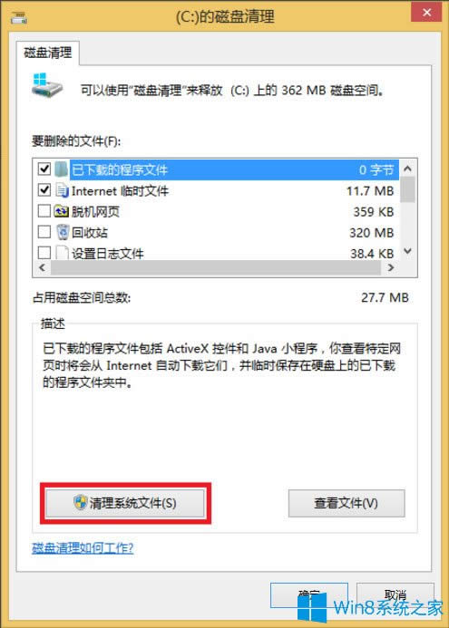 Win8ϵyôhWindows.oldWin8ϵyhWindows.oldķ