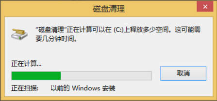 Win8ϵyôhWindows.oldWin8ϵyhWindows.oldķ