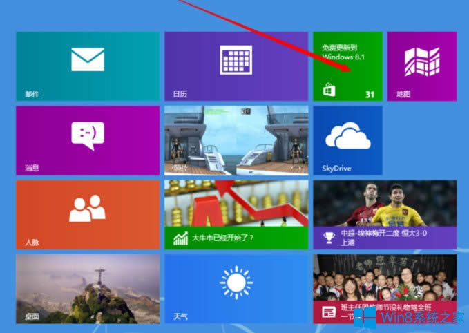 Win8̵ΰbó