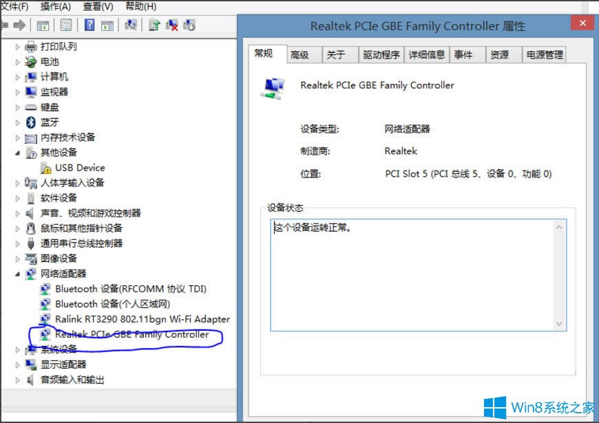 Win8ϵy̫W]Чipôk
