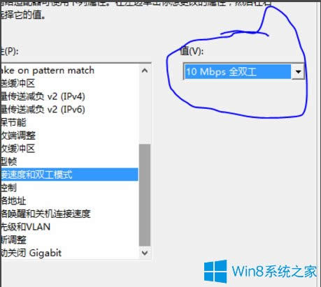 Win8ϵy̫W]Чipôk