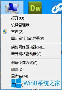 Win8ϵy(tng)̫W(wng)]ЧipôQ