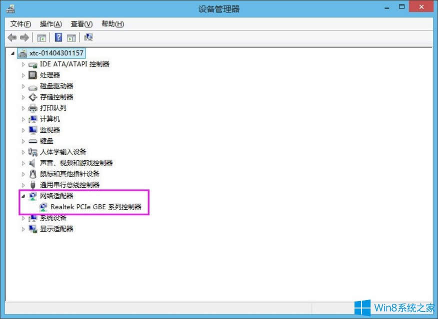 Win8ϵy(tng)̫W(wng)]ЧipôQ