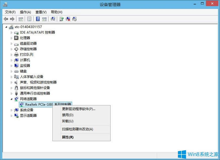 Win8ϵy(tng)̫W(wng)]ЧipôQ
