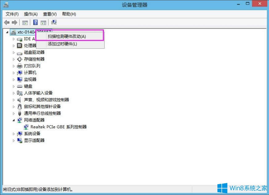 Win8ϵy(tng)̫W(wng)]ЧipôQ