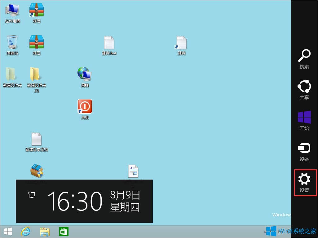Win8O(sh)ĬJ(rn)ݔ뷨Win8ݔ뷨O(sh)÷