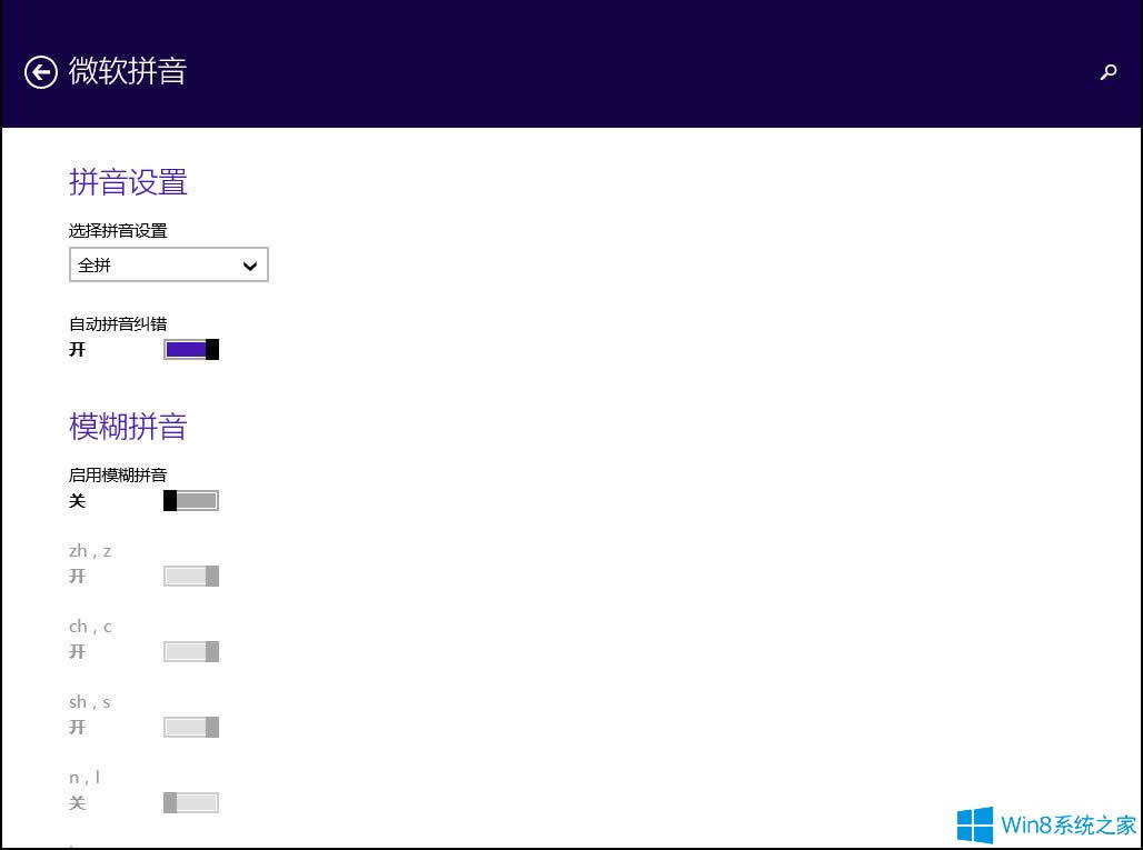 Win8O(sh)ĬJ(rn)ݔ뷨Win8ݔ뷨O(sh)÷