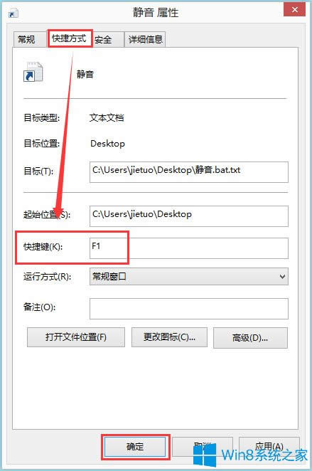Win8XOoIWin8XOoIķ
