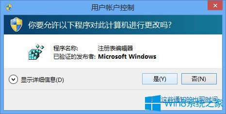 Win8עԱ݋ô_Win8_עԱ݋ķ
