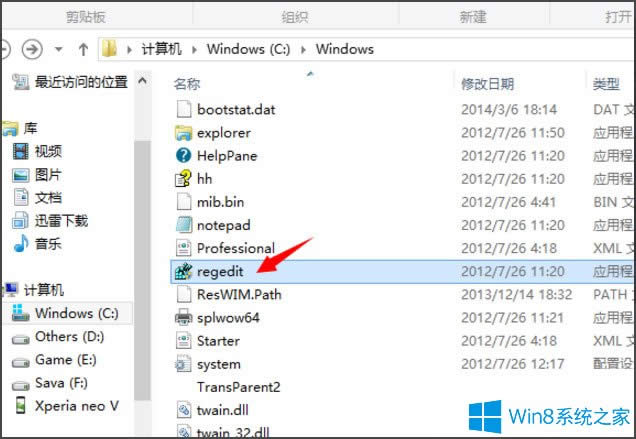 Win8עԱ݋ô_Win8_עԱ݋ķ