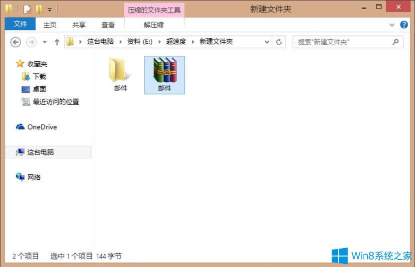 Win8ϵyQQ]ôlļAWin8ϵyQQ]lļAķ