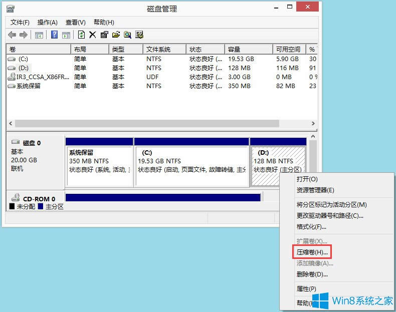 Win8ôօ^(q)Win8ӲPօ^(q)