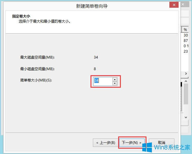 Win8ôօ^(q)Win8ӲPօ^(q)