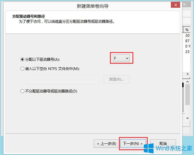 Win8ôօ^(q)Win8ӲPօ^(q)