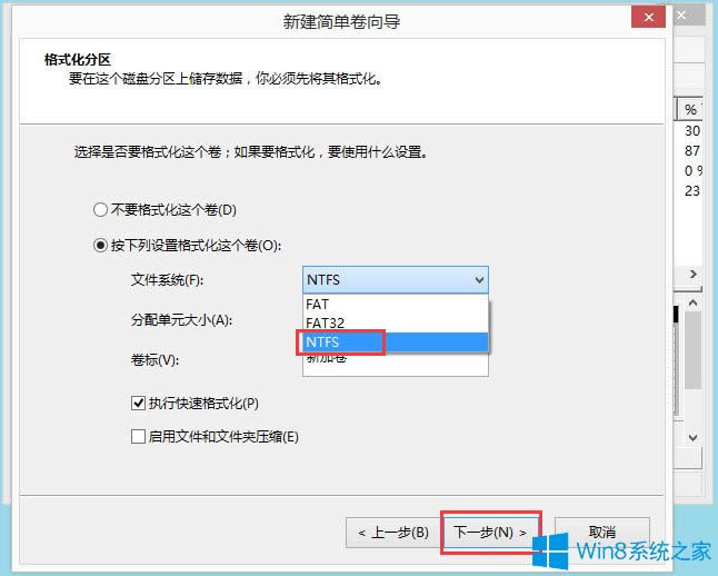 Win8ôօ^(q)Win8ӲPօ^(q)