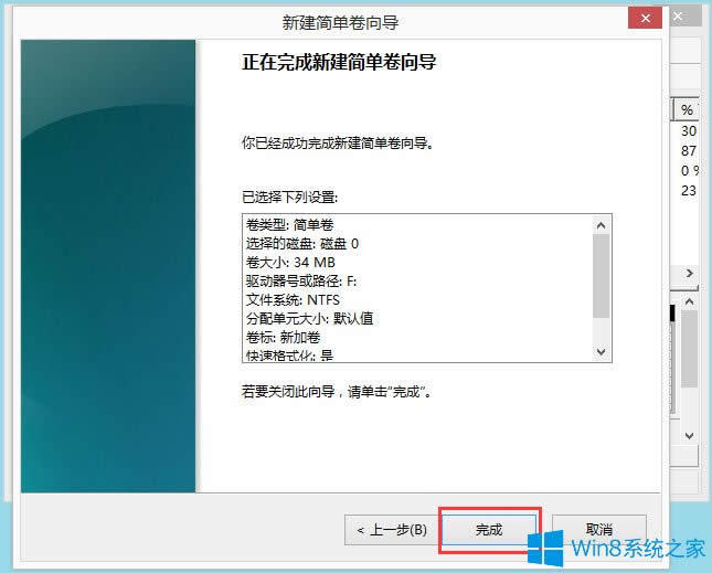 Win8ôօ^(q)Win8ӲPօ^(q)