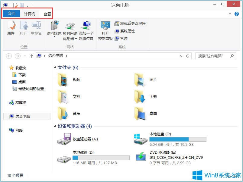 Win8ļAxWin8ļAxOã