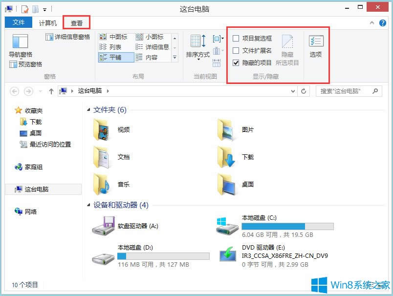 Win8ļAxWin8ļAxOã