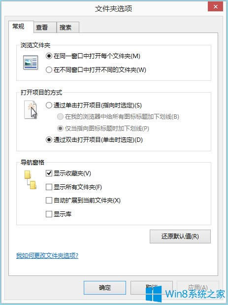 Win8ļAxWin8ļAxOã