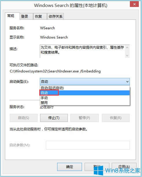 Win8 Metro_νQ