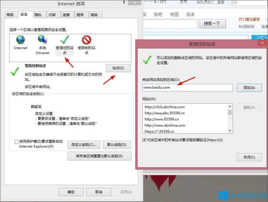 Win8ʾWindowsѽֹܛoClߡôk