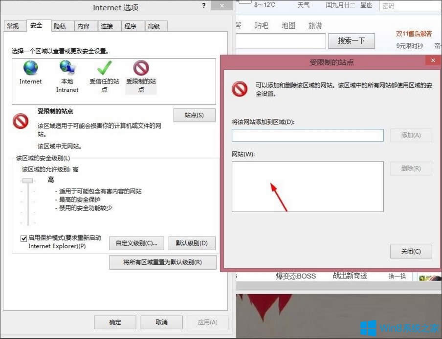 Win8ʾWindowsѽֹܛoClߡôk