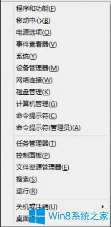 Win8ϵyDllRegisterServer{ʧνQ