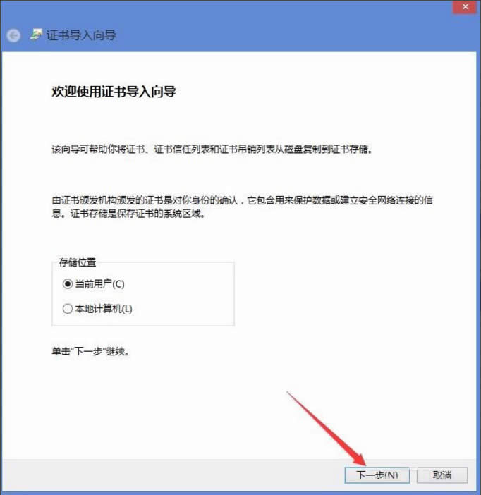 Win8_CʾԓվcȫCĵNϢáνQ