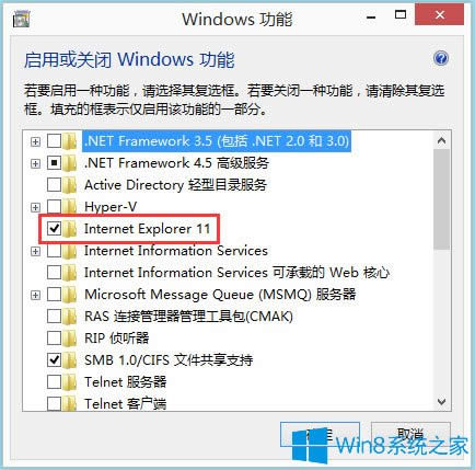 Win8ôжdIEg[Win8жdIEg[ķ