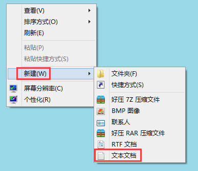 Win8ӛ±Win8_ӛ±ľw