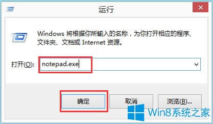 Win8ӛ±Win8_ӛ±ľw