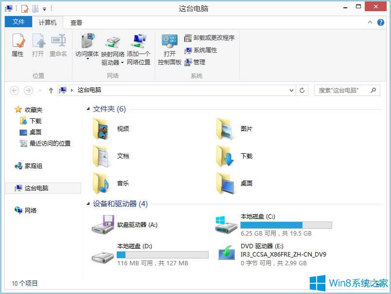 Win8系統(tǒng)如何新建日記本文檔?Win8系統(tǒng)新建日記本文檔的方法