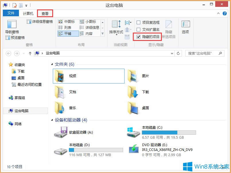 Win8ϵyApple ComputerʲôApple ComputerļAԄh᣿